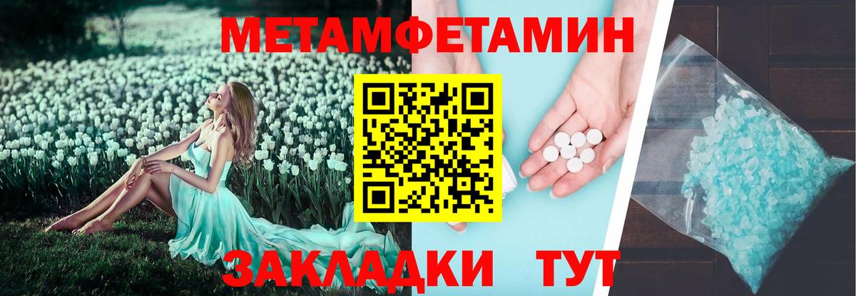 Пугачёв  АМФ  Вход с VPN  АМФЕТАМИН Розовый 