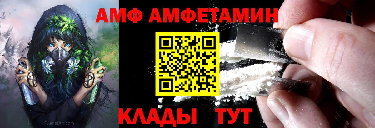 Амфетамин 98% Пугачёв
