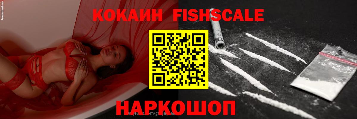 Пугачёв  КОКАИН Колумбийский  Вход с VPN 