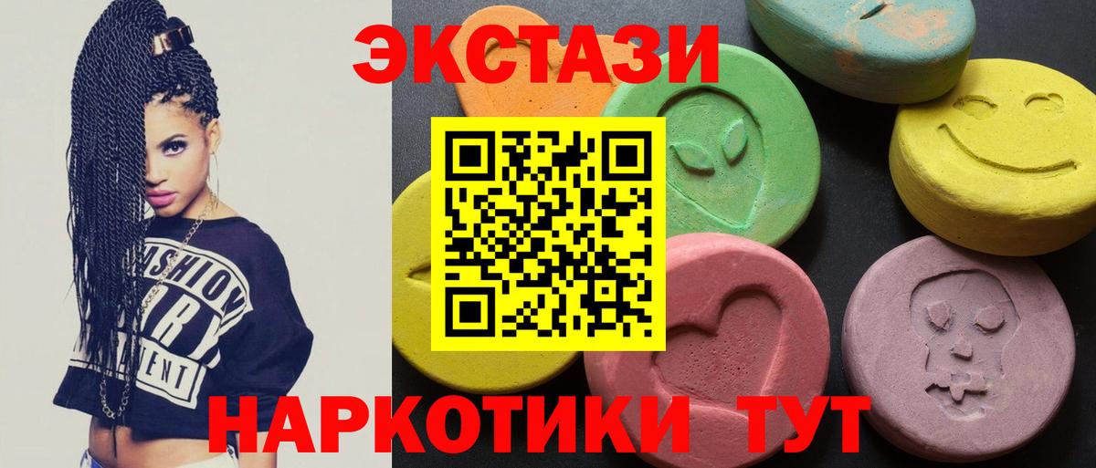 Экстази 99% Пугачёв