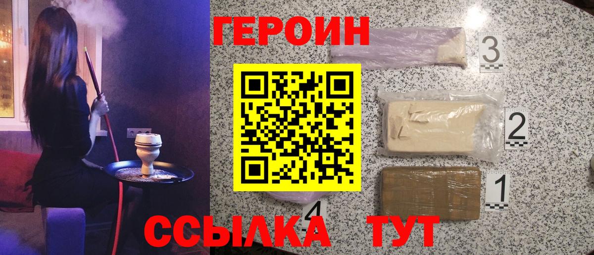 Героин Афган Пугачёв