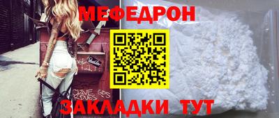 бошки Бузулук