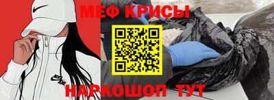 марки nbome Бугуруслан