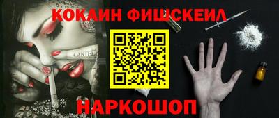 каннабис Будённовск