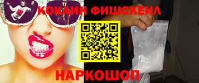 бошки Бузулук