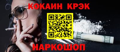 марки nbome Бугуруслан