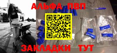 бошки Бузулук