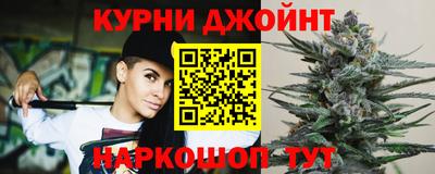 бошки Бузулук