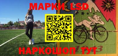 марки nbome Бугуруслан