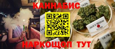 бошки Бузулук