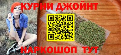 марки nbome Бугуруслан