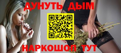 марки nbome Бугуруслан