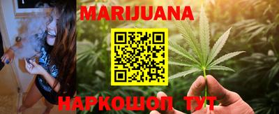 каннабис Будённовск