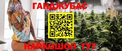 бошки Бузулук