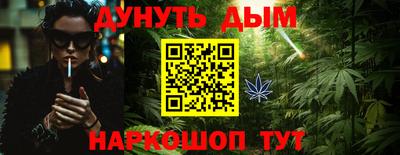 каннабис Будённовск