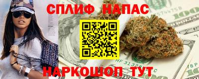 бошки Бузулук
