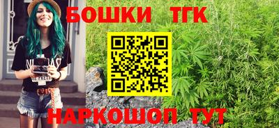бошки Бузулук