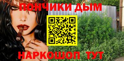 бошки Бузулук