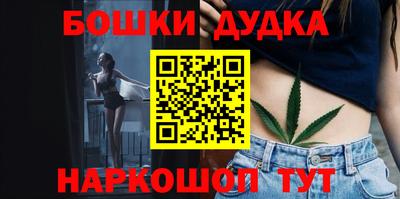 марки nbome Бугуруслан