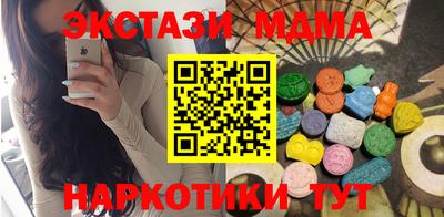 марки nbome Бугуруслан