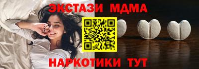 марки nbome Бугуруслан