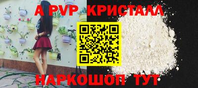 бошки Бузулук