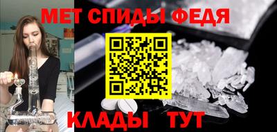 бошки Бузулук
