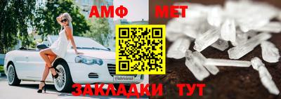 бошки Бузулук