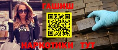 бошки Бузулук