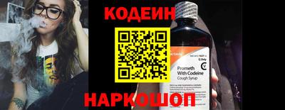 марки nbome Бугуруслан
