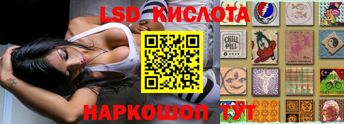 MEGA зеркало  Вход с VPN  Пугачёв  Лсд 25 экстази кислота  Лсд 25 экстази кислота 