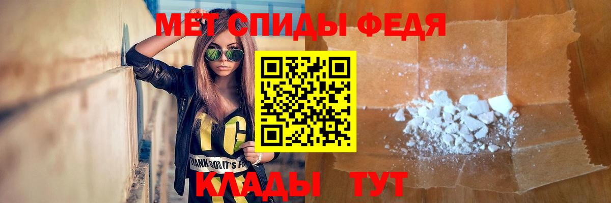 Пугачёв  Первитин Декстрометамфетамин 99.9%  Первитин Декстрометамфетамин 99.9%  Вход с VPN 