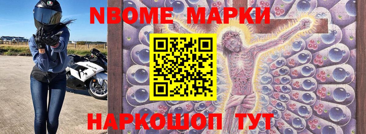 Наркотические марки 1,8мг Пугачёв