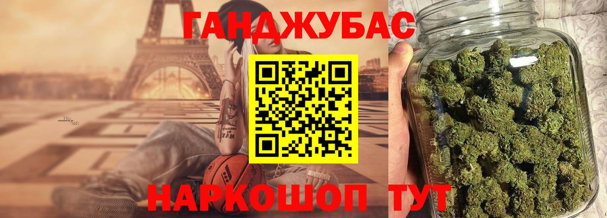 Пугачёв  Каннабис THC 21%  Вход с VPN  Бошки марихуана LSD WEED  Конопля конопля 